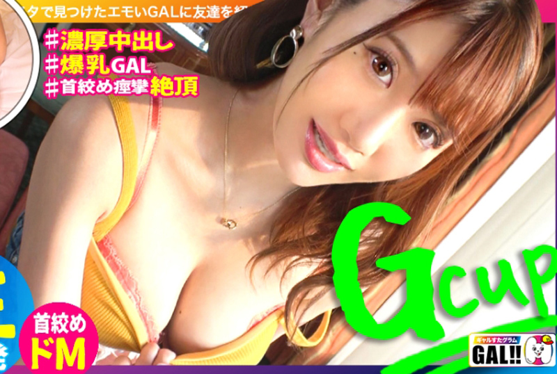 483sgk-052 - 【G爆乳奶4连发】【浓厚连发内射】【脖子抬起眼转痉挛绝顶】【罕见的爆M】【无尽的性欲想要的心跳】【最强G乳潮吹性豪】摇晃震级MAX的G爆乳!停不下来的潮吹大洪水!让精子枯萎的无止尽性豪!更更更失神痉挛脖子抬起绝... - 撸撸吧-视频,色播,色站,色情女优,色片宝库,啪啪谜片