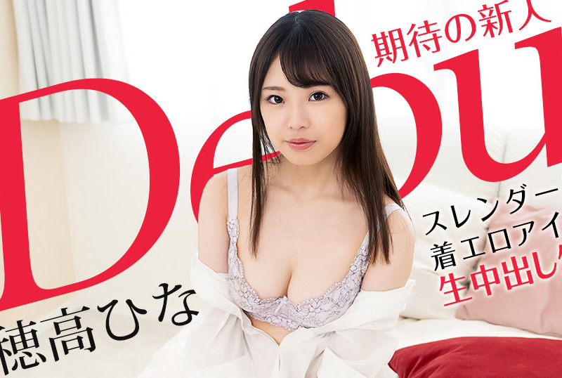 101521-001-carib - 苗条巨乳情色偶像无套中出 - 撸撸吧-视频,色播,色站,色情女优,色片宝库,啪啪谜片