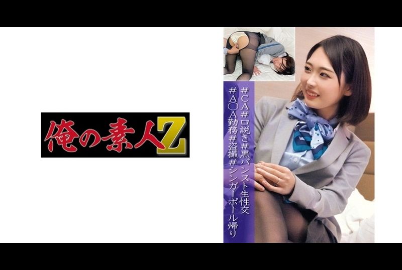 230oreco-018 - 夏步 - 撸撸吧-视频,色播,色站,色情女优,色片宝库,啪啪谜片