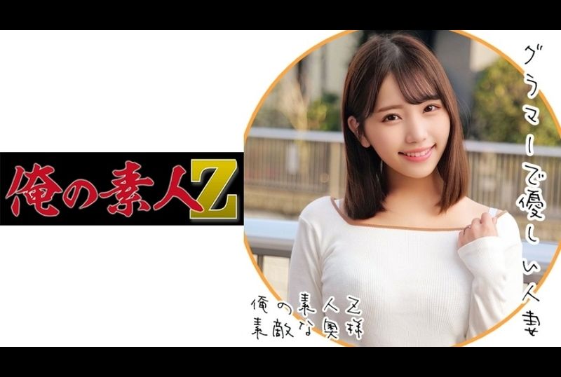 230oreco-079 - 智美 - 撸撸吧-视频,色播,色站,色情女优,色片宝库,啪啪谜片