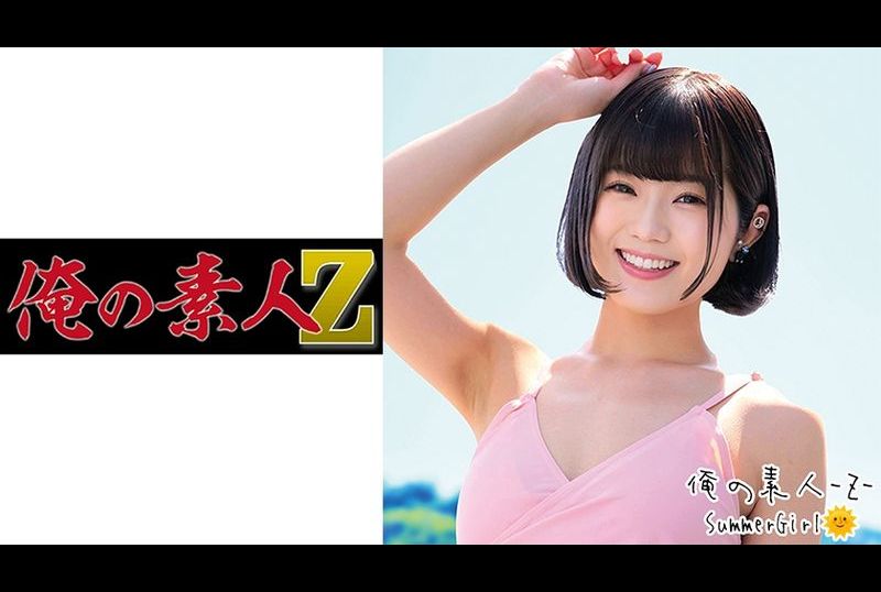230oreco-229 - 露露 - 撸撸吧-视频,色播,色站,色情女优,色片宝库,啪啪谜片
