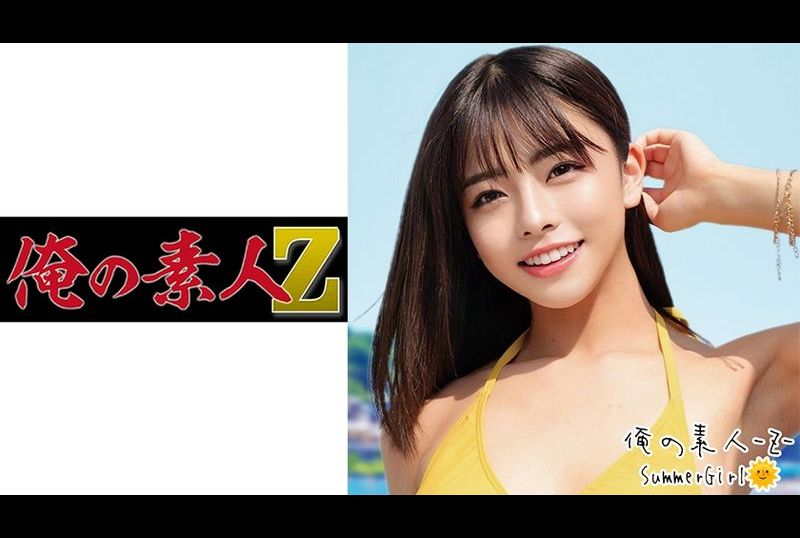 230oreco-231 - 小梓 - 撸撸吧-视频,色播,色站,色情女优,色片宝库,啪啪谜片