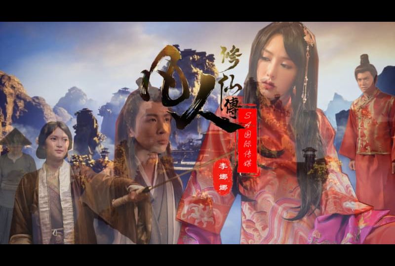 sat0088 - 凡人修仙传 - 撸撸吧-视频,色播,色站,色情女优,色片宝库,啪啪谜片