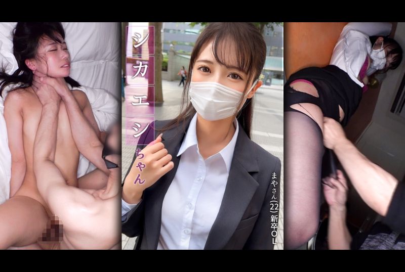 MAAN-924 - 【深喉调教】跟踪OL然后把她拉到酒店里随意凌辱！苗条美女的小穴被淫荡肉棒彻底征服！骑乘位强制口交深喉玩弄！后入式插入小穴打屁股性虐！就算失去意识也毫不留情继续抽插内射！ ！ 【后入美臀】【被随便玩弄的美女... - 撸撸吧-视频,色播,色站,色情女优,色片宝库,啪啪谜片