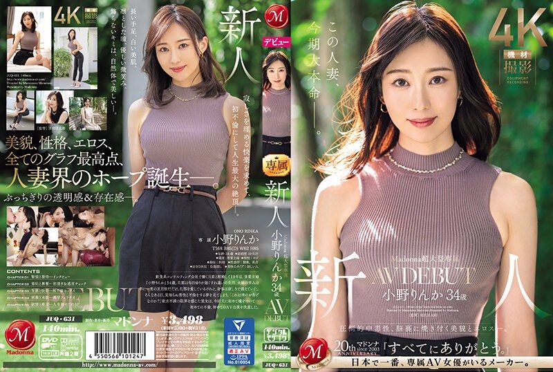 JUQ-631 - 麦当娜超大型专属 新人 小野六花 34岁 AV DEBUT 压倒性的上瘾性、脑海中烙印的美貌与色情。 - 撸撸吧-视频,色播,色站,色情女优,色片宝库,啪啪谜片