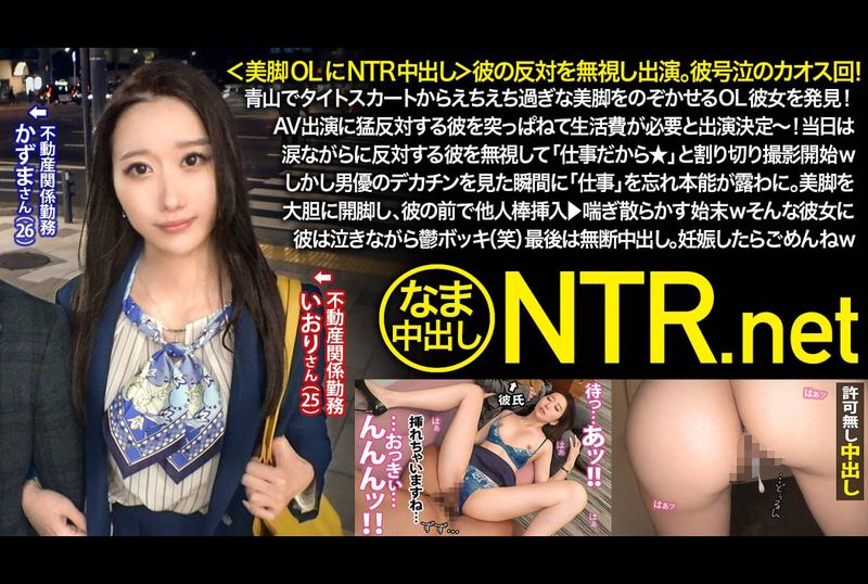 348NTR-058 - 新人ADの眼鏡の奥をよく見たら顔面超美人なのに性格チョロそうなので撮影中にこっそりハメてみた がんばれっAD水野 - 撸撸吧-视频,色播,色站,色情女优,色片宝库,啪啪谜片