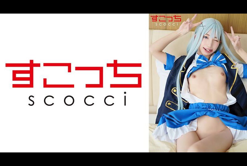 362SCOH-143 - 【中出し】厳選美少女にコスプレさせてオレの子を孕ませる！【チ●2】 冬愛ことね - 撸撸吧-视频,色播,色站,色情女优,色片宝库,啪啪谜片