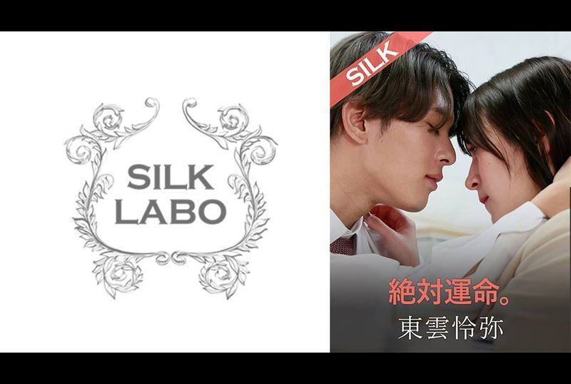 SILKS-117 - 絶対運命。 - 撸撸吧-视频,色播,色站,色情女优,色片宝库,啪啪谜片