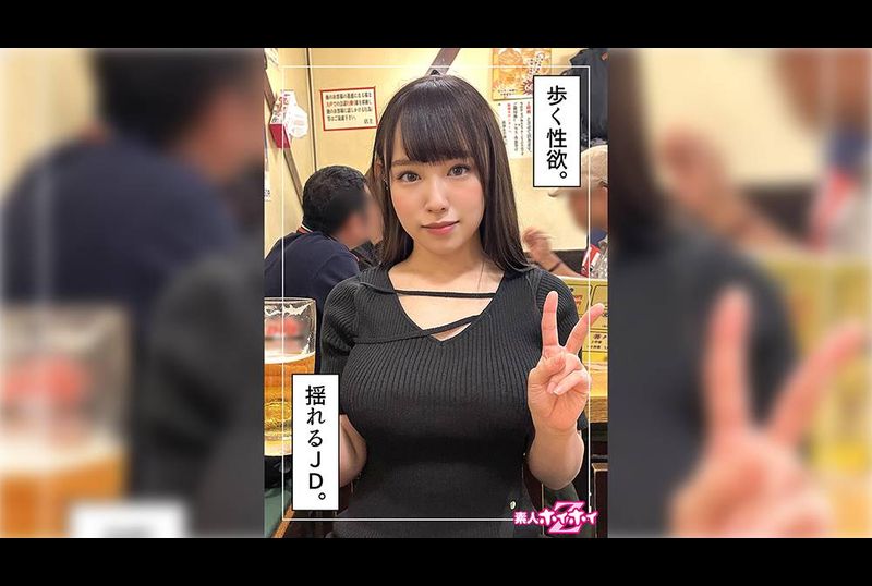 420HOI-295 - せな(21)素人ホイホイZ・素人・ドキュメンタリー・ハメ撮り・美少女・爆乳・美乳・美尻・顔射 - 撸撸吧-视频,色播,色站,色情女优,色片宝库,啪啪谜片