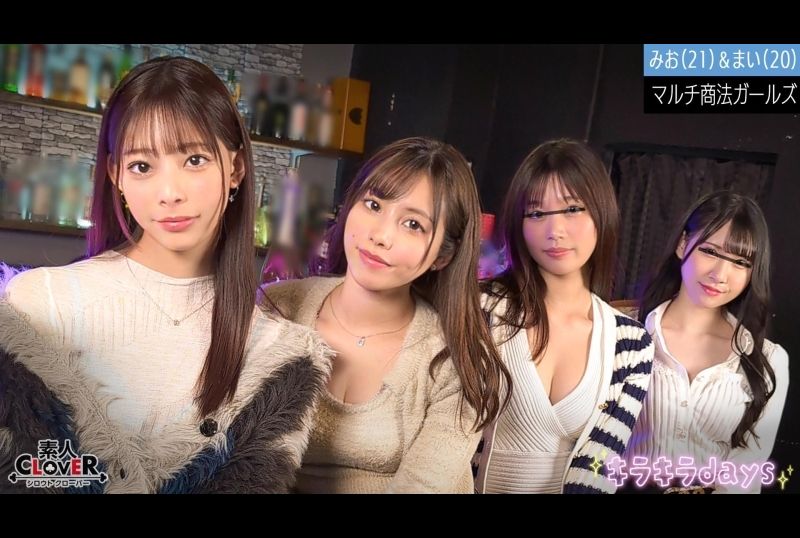 STCV-515 - 传销女大学生 [Rika、Minami、Mio、Mai] 〜Mio＆Mai版〜 - 撸撸吧-视频,色播,色站,色情女优,色片宝库,啪啪谜片