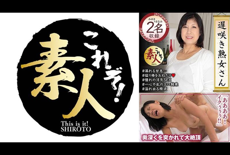 KRS-278 - 遅咲き熟女さん 見たくないですか？ 地味なおばさんのどエロい姿38 - 撸撸吧-视频,色播,色站,色情女优,色片宝库,啪啪谜片