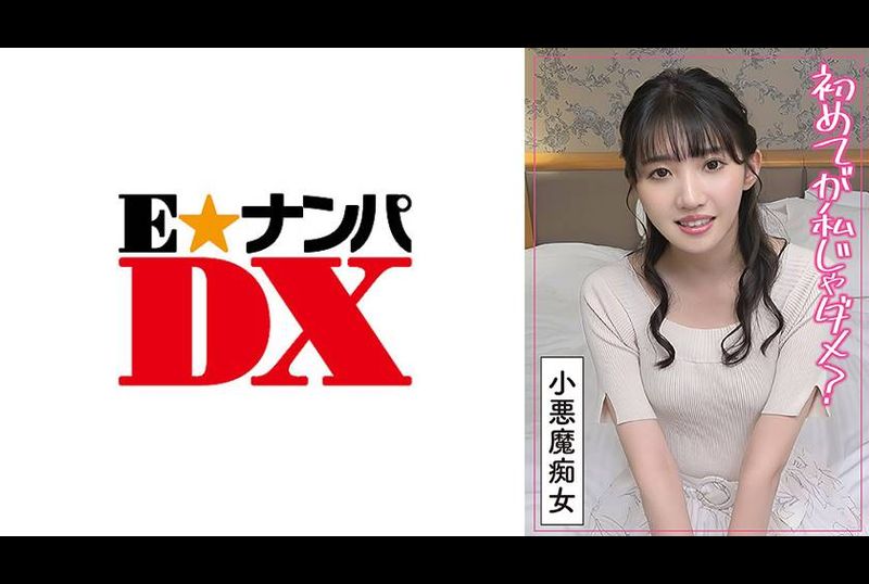 285ENDX-506 - 最初は好きな人と…と生意気な童貞に不満爆発した素人変態痴女 - 撸撸吧-视频,色播,色站,色情女优,色片宝库,啪啪谜片