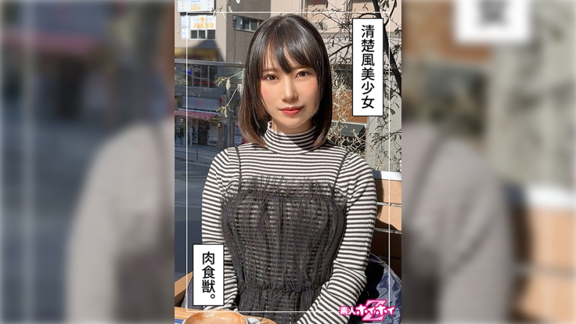 420HOI-335 - 麻痹20岁的素人摆弄Z ・ 素人 ・ 纪录片 ・ 自拍 ・ 美少女 ・ 纤细 ・ 痴女 ・ 润滑油 ・ 射面 - 撸撸吧-视频,色播,色站,色情女优,色片宝库,啪啪谜片