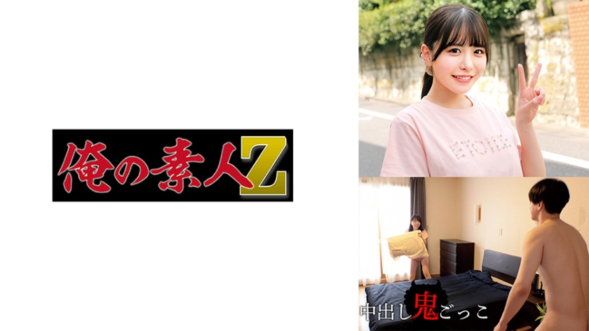 230ORECZ-006 - 小菜酱 - 撸撸吧-视频,色播,色站,色情女优,色片宝库,啪啪谜片
