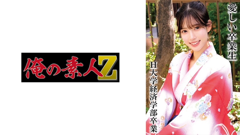 230OREMO-323 - R 先生 H 大学毕业 - 撸撸吧-视频,色播,色站,色情女优,色片宝库,啪啪谜片
