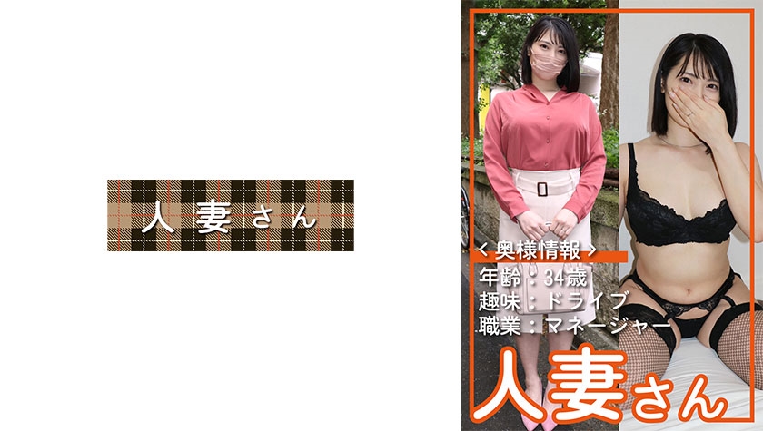 776HDSN-056 - 人妻 056 - 撸撸吧-视频,色播,色站,色情女优,色片宝库,啪啪谜片