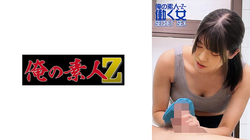 230OREMO-322 - 滴SPA○○○露台 - 撸撸吧-视频,色播,色站,色情女优,色片宝库,啪啪谜片