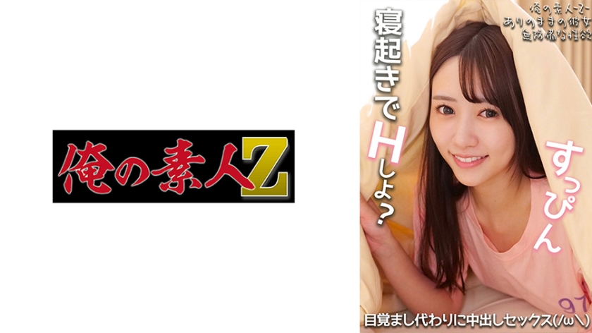 230OREMO-318 - 尤拉小姐 - 撸撸吧-视频,色播,色站,色情女优,色片宝库,啪啪谜片