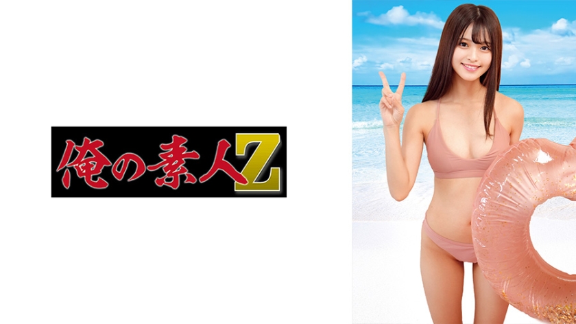 230ORECO-985 - 这里 - 撸撸吧-视频,色播,色站,色情女优,色片宝库,啪啪谜片