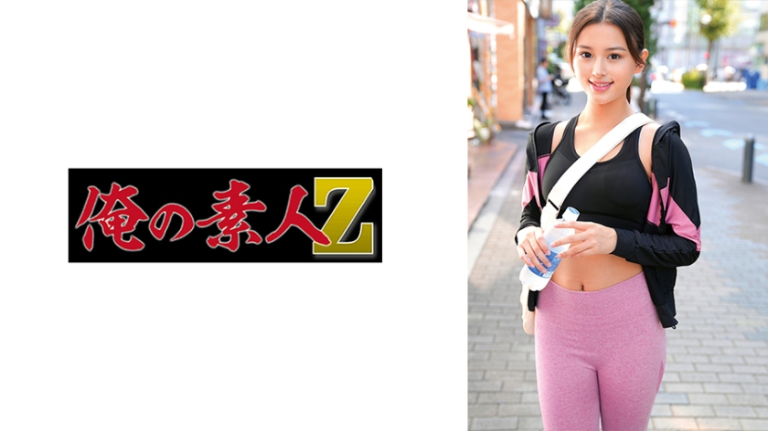 230ORECZ-045 - 艾丽卡小姐 - 撸撸吧-视频,色播,色站,色情女优,色片宝库,啪啪谜片
