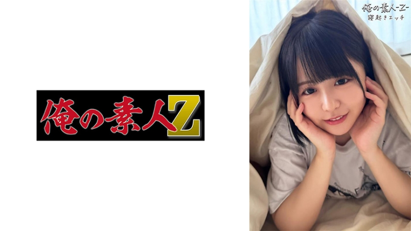 230OREB-010 - 小奈子 - 撸撸吧-视频,色播,色站,色情女优,色片宝库,啪啪谜片