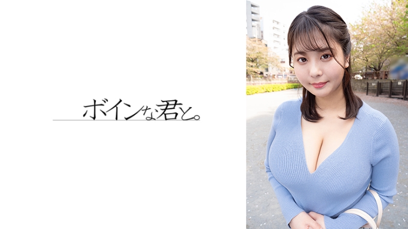 564BMYB-193 - H杯日和酱① - 撸撸吧-视频,色播,色站,色情女优,色片宝库,啪啪谜片