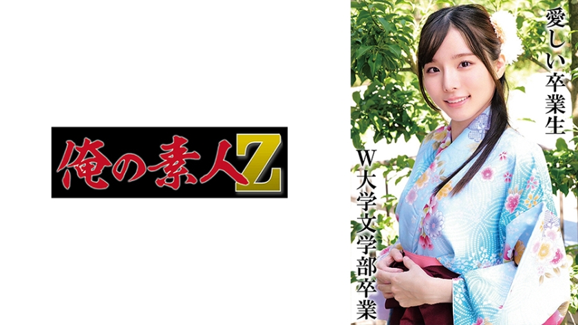 230OREMO-325 - K先生毕业于W大学 - 撸撸吧-视频,色播,色站,色情女优,色片宝库,啪啪谜片