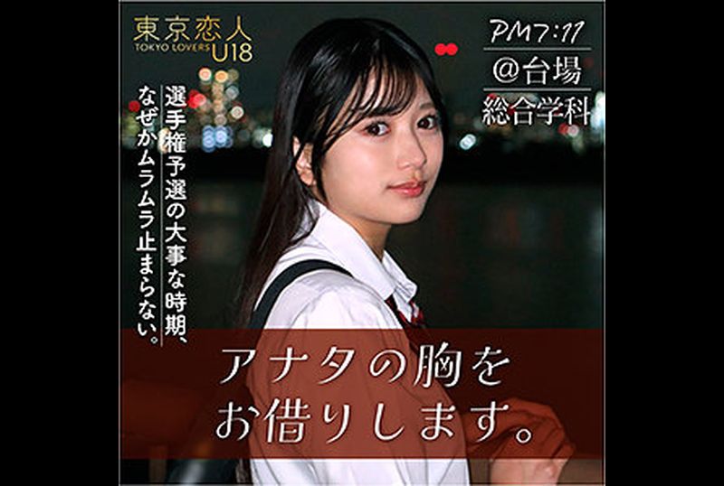 TKU-002 - 北原りえ - 撸撸吧-视频,色播,色站,色情女优,色片宝库,啪啪谜片