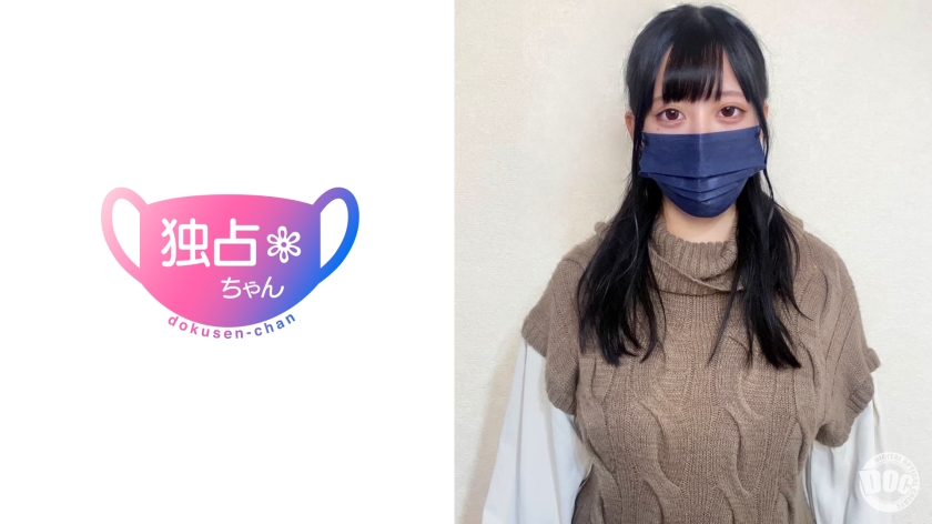 DOCS-081 - 【胸部太大可能要交固定资产税】不动产OL的火辣身材！不要错过这美好容貌！ 【未来(24)】 - 撸撸吧-视频,色播,色站,色情女优,色片宝库,啪啪谜片