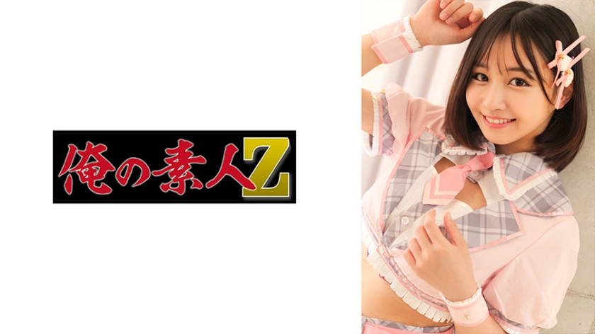 230ORECZ-108 - 穗香 - 撸撸吧-视频,色播,色站,色情女优,色片宝库,啪啪谜片