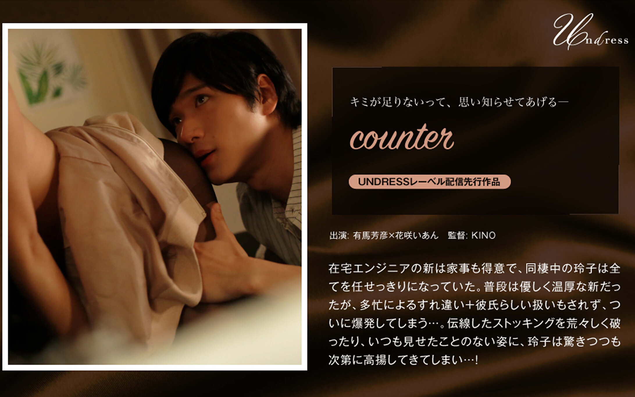SILKU-017 - counter - 撸撸吧-视频,色播,色站,色情女优,色片宝库,啪啪谜片