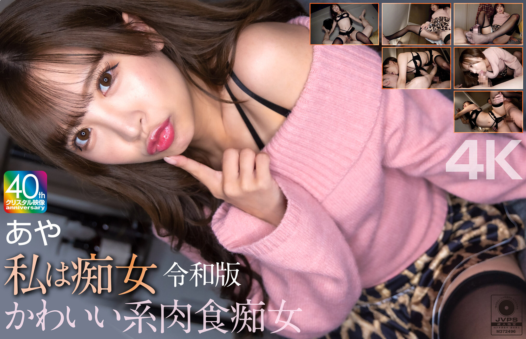 MNSE-061 - 我是痴女 令和版 可爱系肉食痴女 小那海绫 - 撸撸吧-视频,色播,色站,色情女优,色片宝库,啪啪谜片