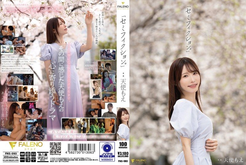 FNS-093 - 「半虚构。」天使萌 - 撸撸吧-视频,色播,色站,色情女优,色片宝库,啪啪谜片
