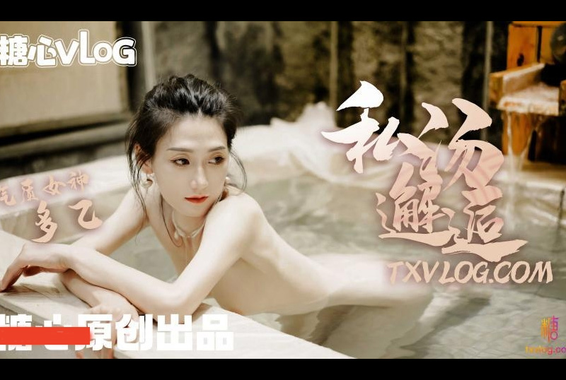 GSS-131 - 私汤邂逅-女职员的秘密行动，中出内射 - 撸撸吧-视频,色播,色站,色情女优,色片宝库,啪啪谜片