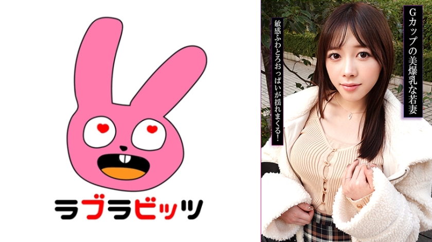 770RABI-057 - G罩杯巨乳年轻妻与婚外情！ ？尽情玩弄奶嘴揉搓生插内射！ - 撸撸吧-视频,色播,色站,色情女优,色片宝库,啪啪谜片