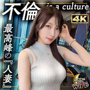 MFCW-063 - [AI解码版]红色 - 撸撸吧-视频,色播,色站,色情女优,色片宝库,啪啪谜片