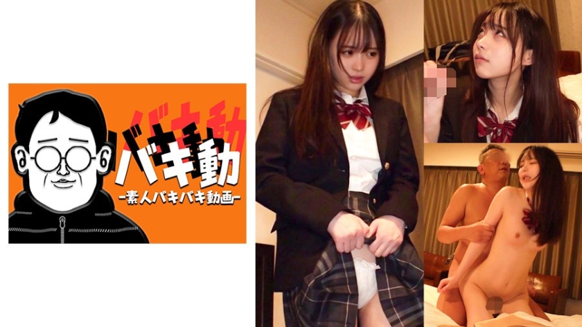 844SBKD-053 - “优伊” - 撸撸吧-视频,色播,色站,色情女优,色片宝库,啪啪谜片