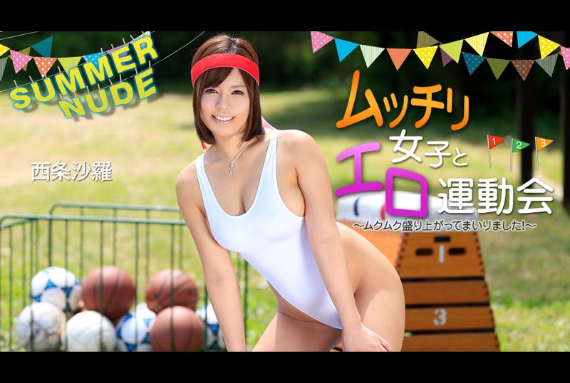 080625-004-CARIB - 夏日裸体～一场身材火辣的性感运动会即将上演！ ～ - 撸撸吧-视频,色播,色站,色情女优,色片宝库,啪啪谜片