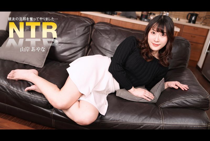 080825-001-1PON - 勾引闺蜜丈夫的女人 - 撸撸吧-视频,色播,色站,色情女优,色片宝库,啪啪谜片