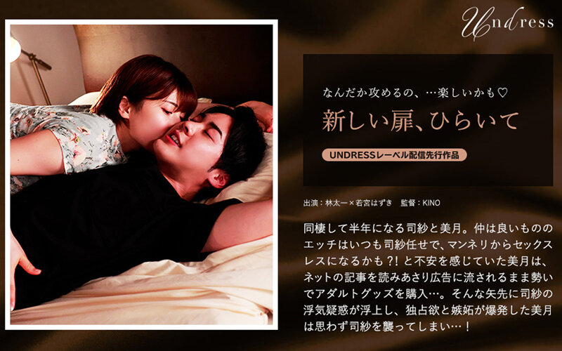 SILKU-066 - 新的大门，打开吧 - 撸撸吧-视频,色播,色站,色情女优,色片宝库,啪啪谜片