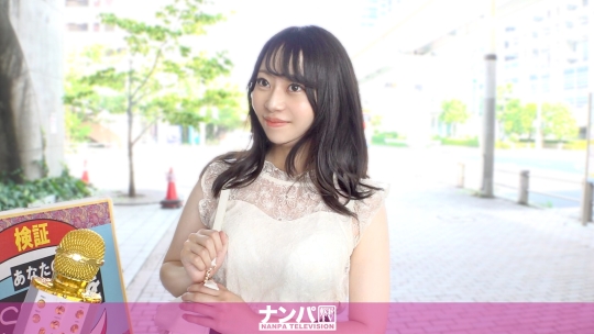 200GANA-3322 - 【台场搭讪】问及性感带时竟然立刻回答中间部位ww 以为只是找乐子，结果却是认真的w 真的是准备好了，初次拍摄。 2253 - 撸撸吧-视频,色播,色站,色情女优,色片宝库,啪啪谜片