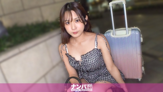 200GANA-3341 - 捡到遗失物的女孩很容易被推倒！ ？直接在旅馆开始亲热的H！真的软派，初拍。 2263 - 撸撸吧-视频,色播,色站,色情女优,色片宝库,啪啪谜片
