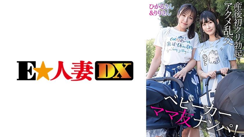 299EWDX-583 - [AI解码版]光先生和理理先生 - 撸撸吧-视频,色播,色站,色情女优,色片宝库,啪啪谜片
