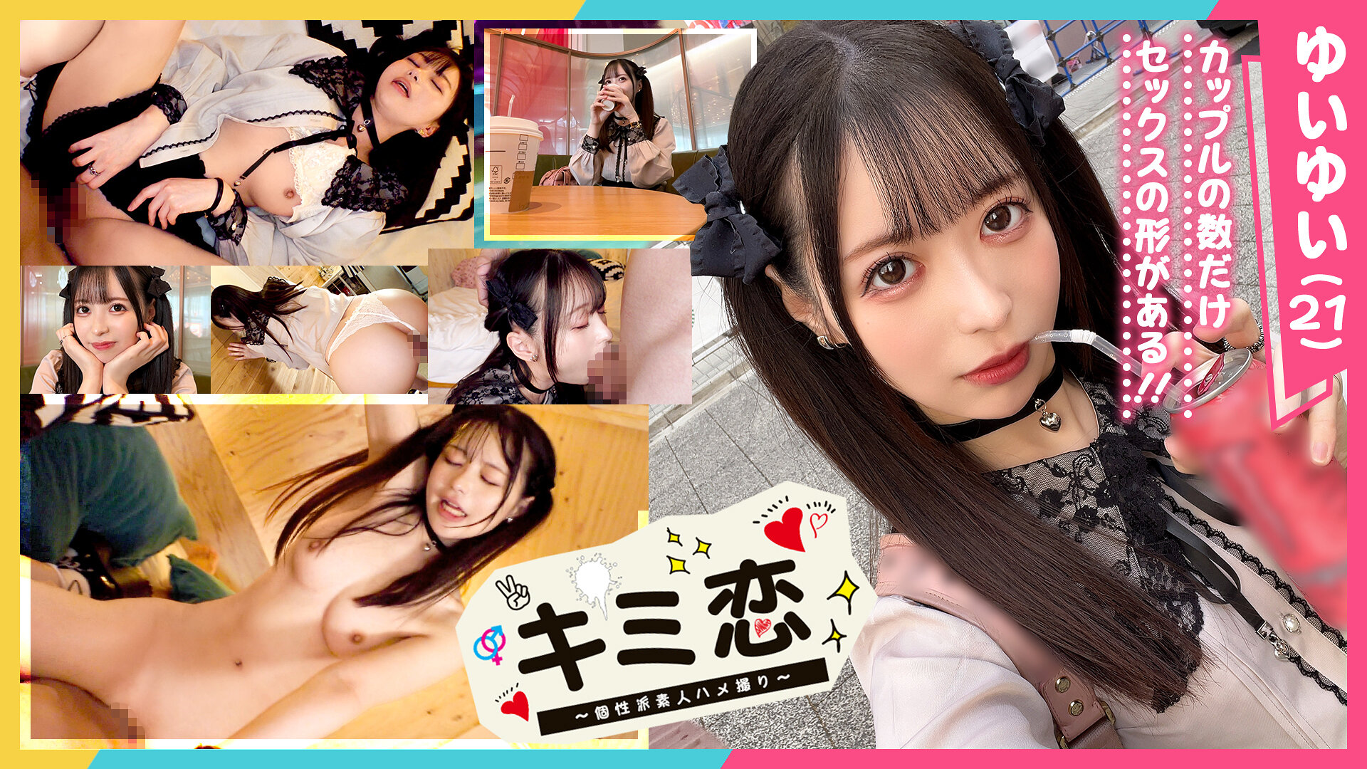 STCV-452 - [AI解码版]【可爱度特级！爱与潮水倾泄的桃尻咖啡厅女孩Yui Yui】真爱将不可避免的和这位甜美女友约会♪被冷落的男根欢喜无比地享受无尽高潮！身心都溶化感度超高潮乱喷♪爱意汹涌不断地热烈爱爱中出SEX！【少女恋◇Yui Yui◇… - 撸撸吧-视频,色播,色站,色情女优,色片宝库,啪啪谜片