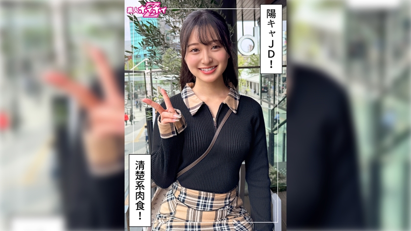 420HOI-389 - 拙劣 (21) 素人诱拐Z · 素人 · 纪录片 · 自拍 · 色白 · 女大学生 · 射面 - 撸撸吧-视频,色播,色站,色情女优,色片宝库,啪啪谜片