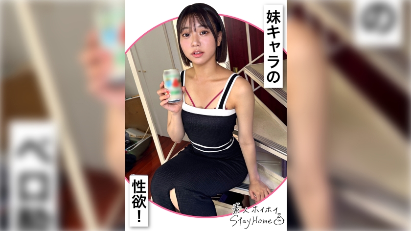 420STH-122 - AKAI(22)【素人诱惑StayHome/带回家自拍/素人/美少女/黑发/清纯/女大生/M女/潮吹/颜射/自拍/纪录片】 - 撸撸吧-视频,色播,色站,色情女优,色片宝库,啪啪谜片