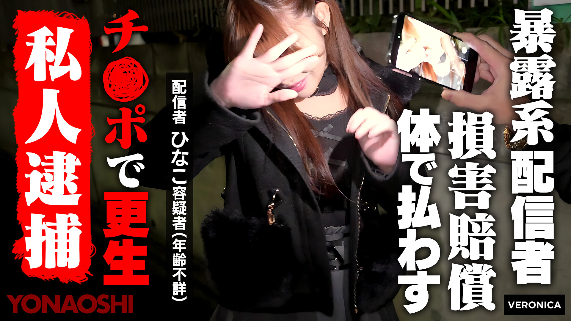 VRNC-081 - [AI解码版]暴露系直播主阳子 濑户雏子 - 撸撸吧-视频,色播,色站,色情女优,色片宝库,啪啪谜片