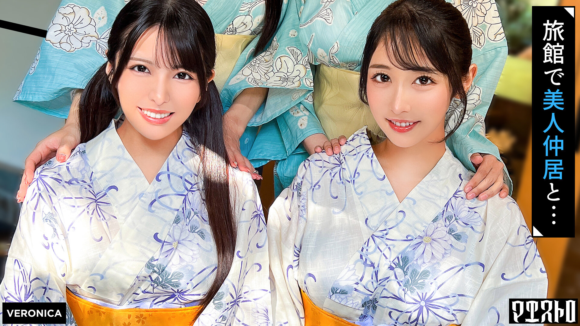 VRNC-079 - [AI解码版]豪华旅馆里的大型群交派对！与美丽的住家女佣进行激烈、原始的性爱！ [诗织/唯香/一花/野风] 诗织&唯香版 - 撸撸吧-视频,色播,色站,色情女优,色片宝库,啪啪谜片