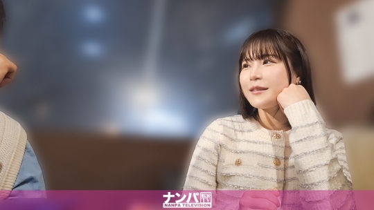 200GANA-3388 - 感觉这就是命中注定…！用我的技巧勾引一个笑容灿烂的可爱女孩，​​那感觉真是太棒了！我说话很甜，这是我第一次拍片。 2300 - 撸撸吧-视频,色播,色站,色情女优,色片宝库,啪啪谜片