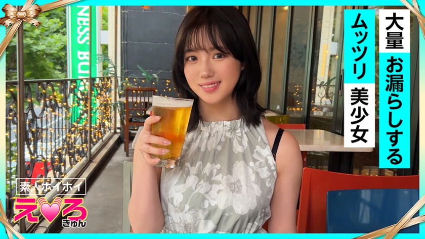 420ERK-104 - 苏兹小姐(21) 素人诱惑、性感、人见生、巨乳、放尿、尿意、光秃头、角色扮演、颜射、自拍、纪录片 - 撸撸吧-视频,色播,色站,色情女优,色片宝库,啪啪谜片